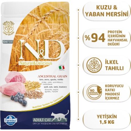 Nd Az Tahıllı Kuzulu Yetişkin Kedi Maması 1