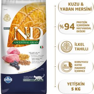 Nd Az Tahıllı Kuzulu  Yetişkin Kedi Maması 5 Kg