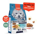 Wanpy Tahılsız Tavuklu Yavru Köpek Maması 1