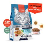 Wanpy Tahılsız Tavuklu Yetişkin Kedi Maması 1